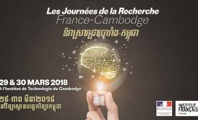 Journees de la Recherche France Cambodge 29 et 30 mars 2018