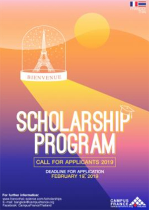 Wanasea Scholarship Program